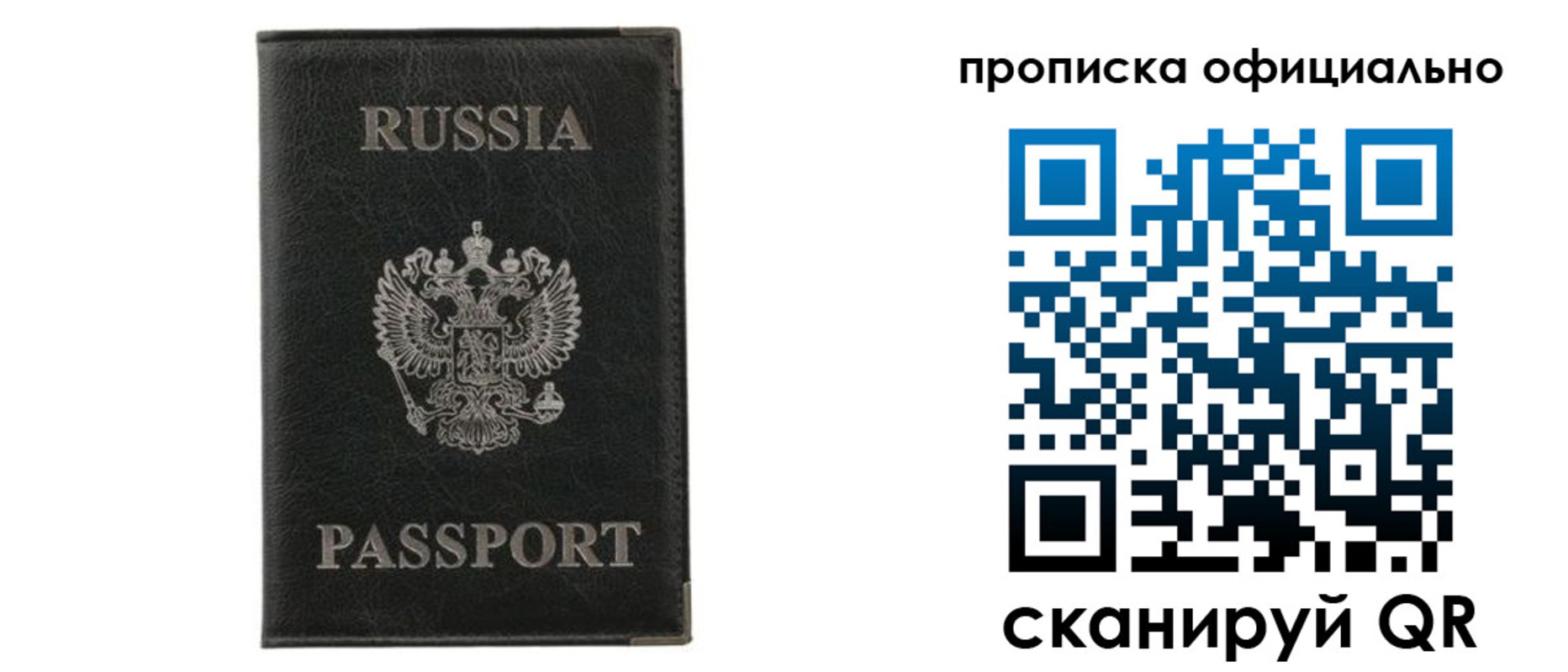 прописка иностранных граждан в Чусовом