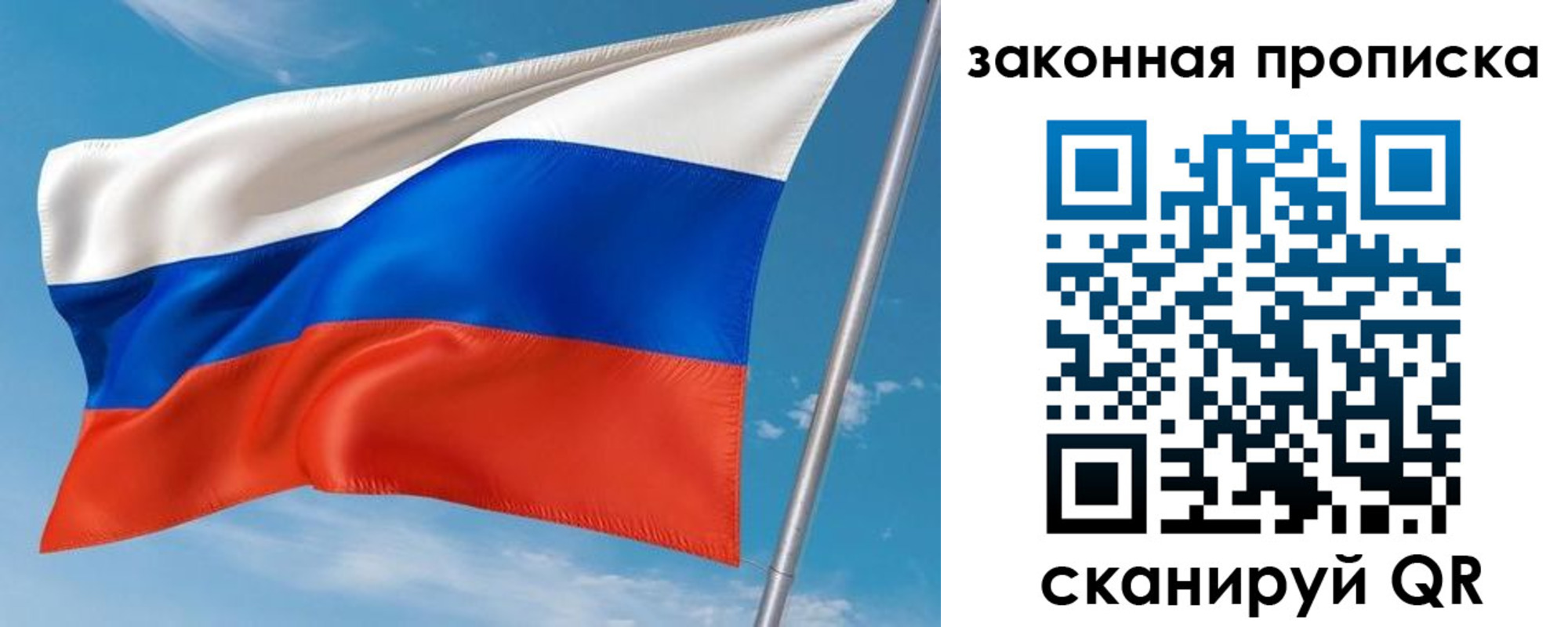 миграционный учет в Чусовом