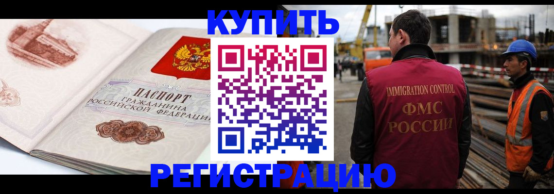 где прописаться в Чусовом